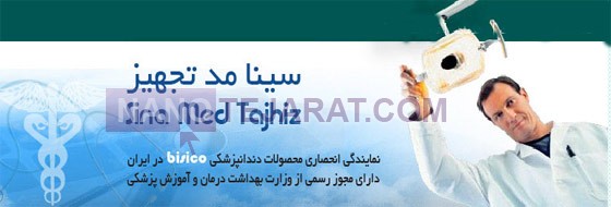 سیلیکون افزایشی-تجهیزات دندانپزشکی